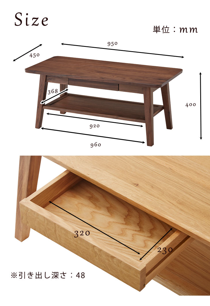 楽天市場】ウォールナット オーク 無垢 センターテーブル 95 cm 棚