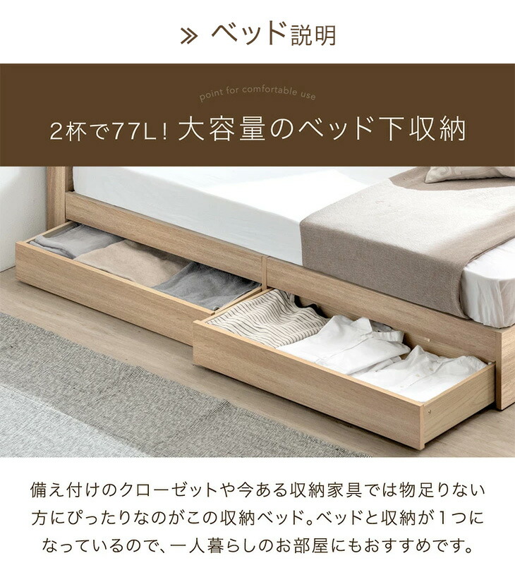 楽天市場】腰を支える3ゾーン マットレス付 収納ベッド スマホスタンド