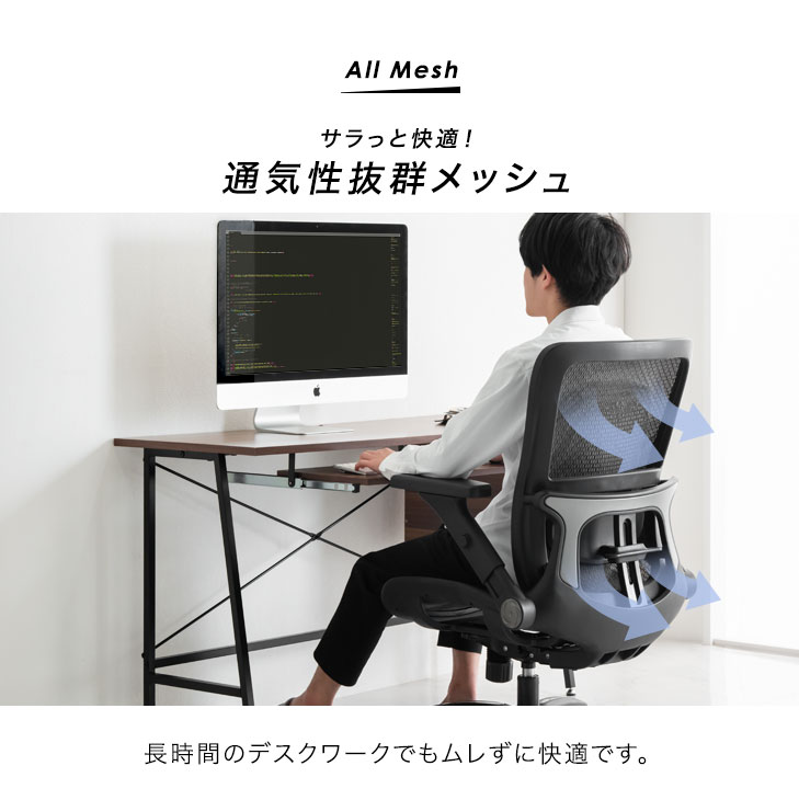 楽天市場】オフィスチェア 4Dアームレスト 可動ランバーサポート 肘付