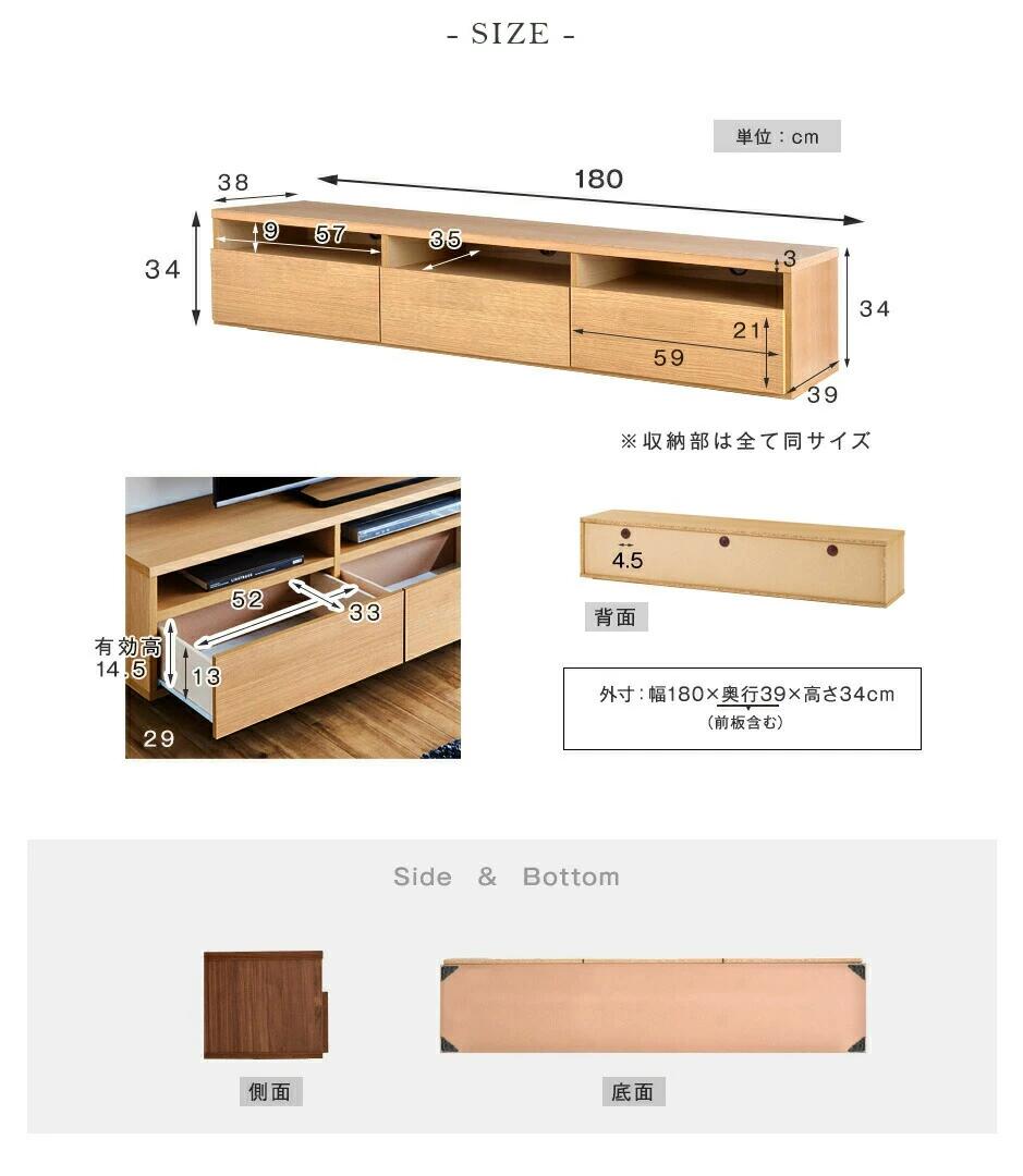 楽天市場】日本製 テレビ台 幅180cm 完成品 大川家具 収納 ロータイプ