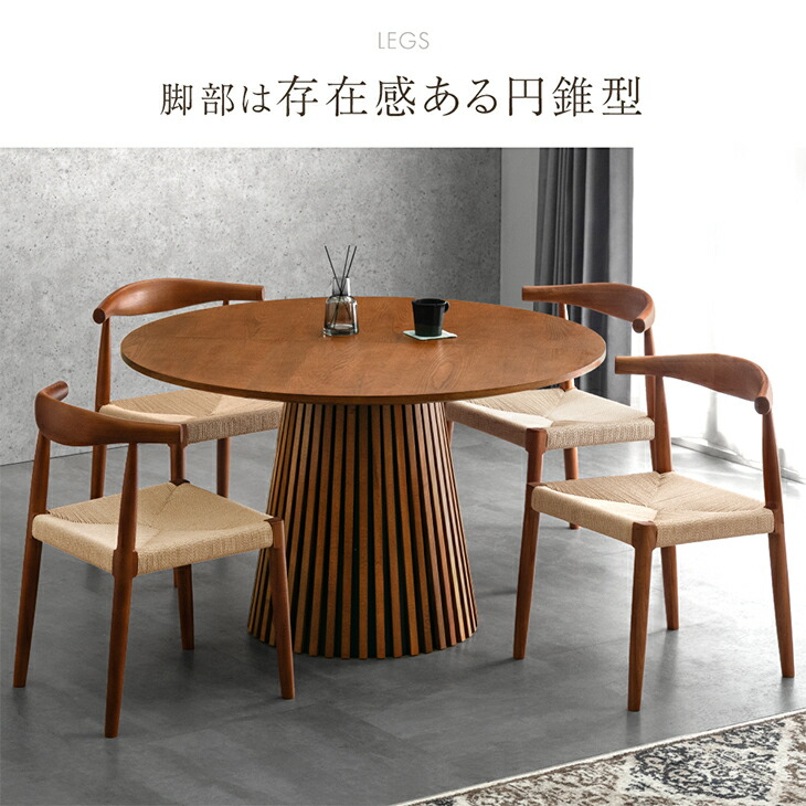 楽天市場】【101H限定クーポン5%引】 伸長 丸 ダイニングテーブル 円形