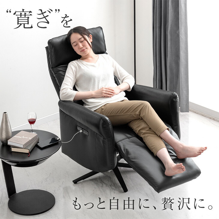 2人用電動本革リクライニングソファ (右肘/ユニットテーブル/ワイド左肘)