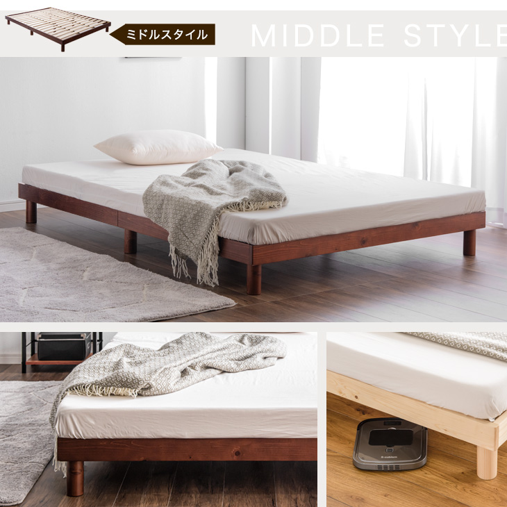 楽天市場】ベッド マットレス付き 3段階高さ調節 天然木 すのこベッド