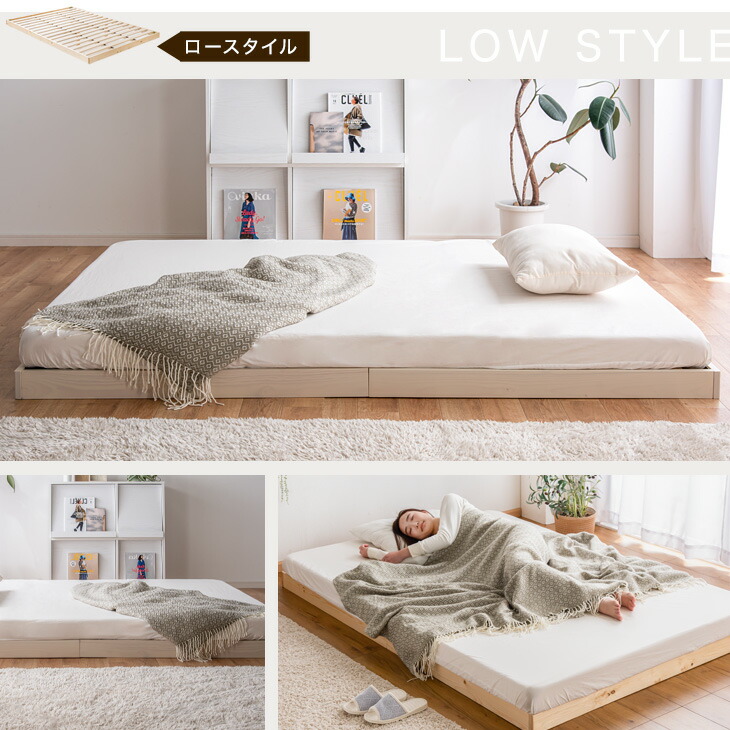楽天市場】ベッド マットレス付き 3段階高さ調節 天然木 すのこベッド