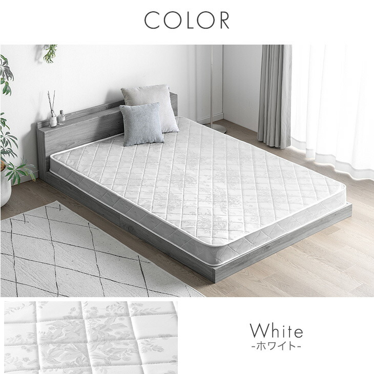 楽天市場】ボンネルコイルマットレス 14cm 薄型 硬め ボンネルコイル