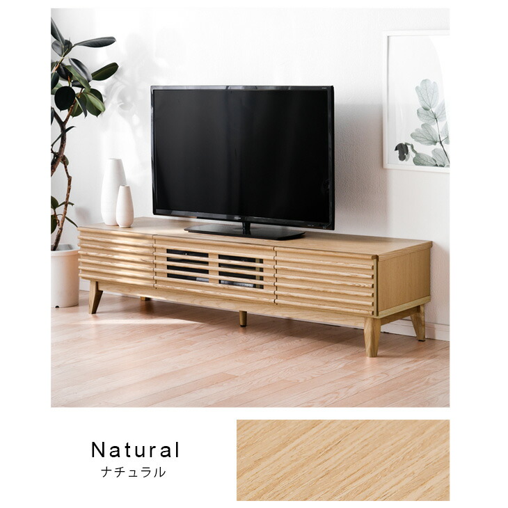 楽天市場】テレビ台 木目が美しいアッシュ無垢材 150cm 完成品 脚付き