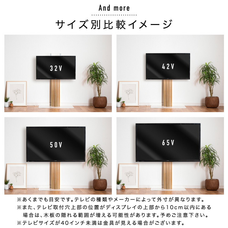 楽天市場】美。アートな 天然木テレビスタンド HDDホルダー付 ＜震度7