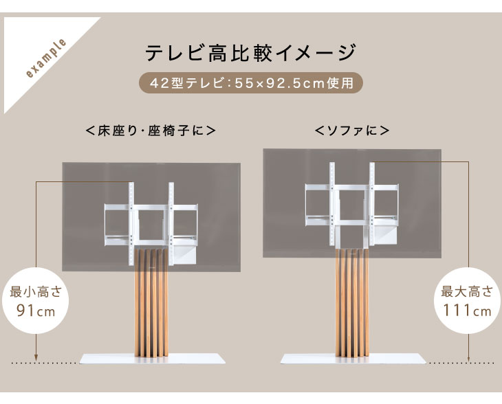 楽天市場】美。アートな 天然木テレビスタンド HDDホルダー付 ＜震度7