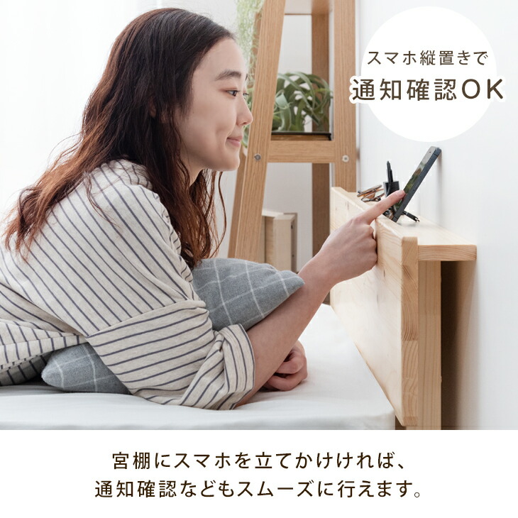 楽天市場】【正午~クーポン5％引】 【80万台突破】 天然木 北欧パイン