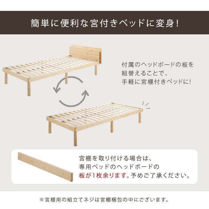 楽天市場】当店ベッド【商品番号：11719147】専用 宮棚単品 後付け 多
