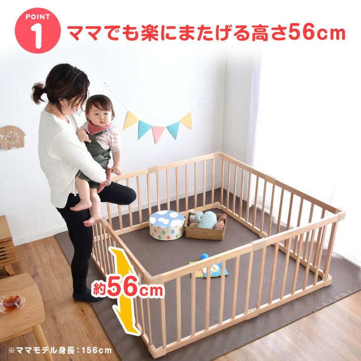 楽天市場】RENEW コンパクト ベビーサークル 天然木 136×136cm 8枚