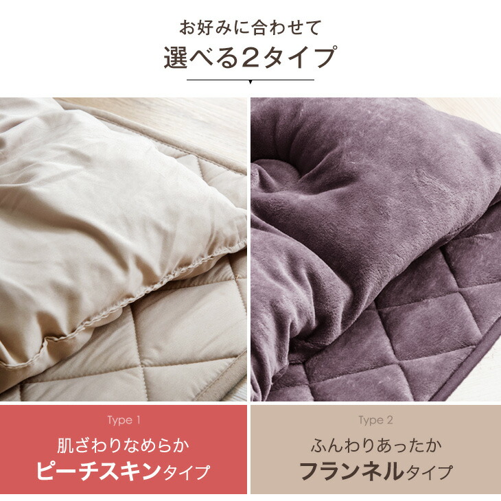 楽天市場】新色登場 こたつ布団 掛敷セット 正方形 80cm 洗える