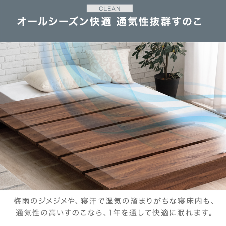 楽天市場】木目調 ステージベッド ベッドフレーム ベッド下収納
