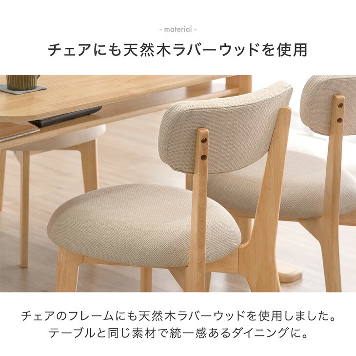 楽天市場】ダイニングテーブルセット 135cm 5点 4人掛け ダイニング