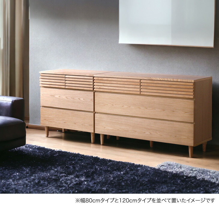 楽天市場】チェスト 幅120 完成品 サイドボード キャビネット 3段