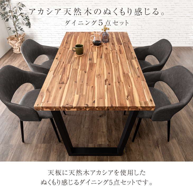 楽天市場】天然木 ダイニングセット 4人 ダイニングテーブル 140cm