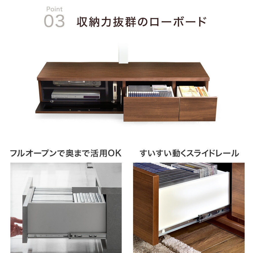 楽天市場】【正午~クーポン5％引】 “置かない” テレビ台 150 スタンド