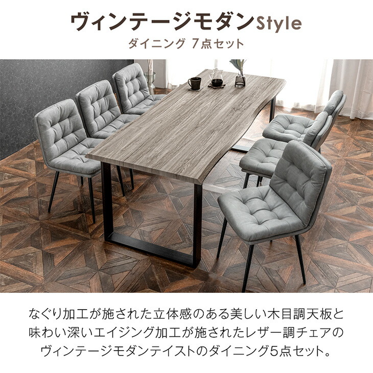 楽天市場】ダイニングテーブルセット 6人掛け 7点セット 180cm