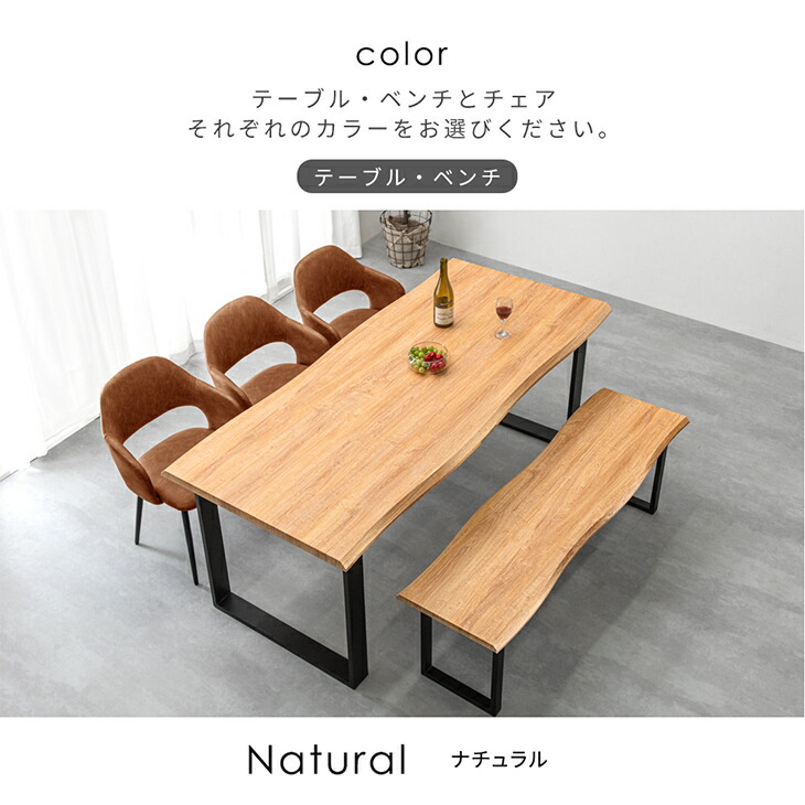 楽天市場】【正午~クーポン5％引】 ダイニングテーブルセット 6人掛け