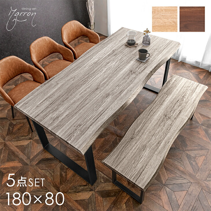 楽天市場】【正午~クーポン5％引】 ダイニングテーブルセット 6人掛け