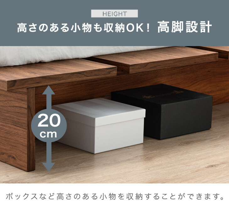 楽天市場】木目調 ステージベッド ベッドフレーム ベッド下収納