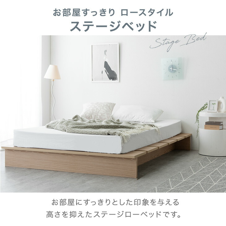 楽天市場】木目調 ステージベッド ベッドフレーム ベッド下収納