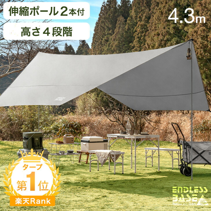 タープ ポール ケース」の人気商品一覧 | 安い商品を通販サイトから