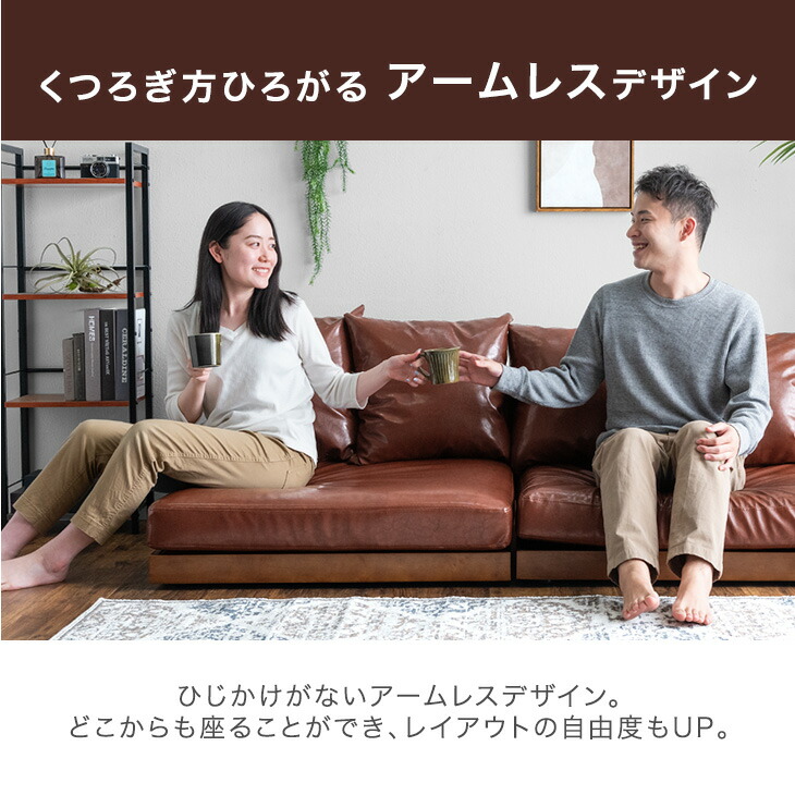 楽天市場】ヴィンテージ フロアソファ 幅180cm 3人掛け レザー調