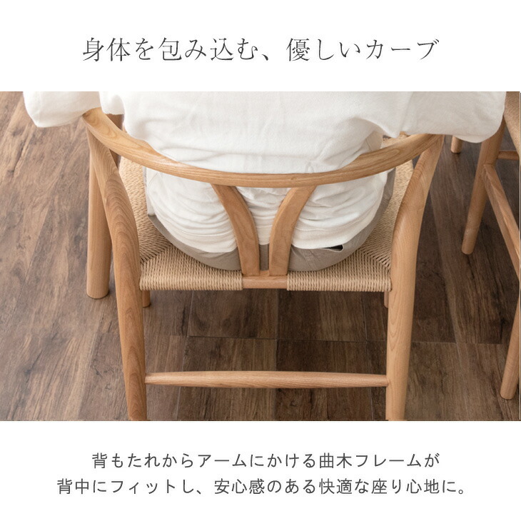 楽天市場】【101H限定クーポン10%引】 美しい天然木アッシュ