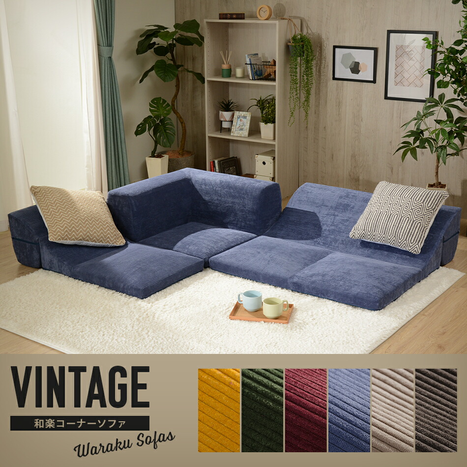 楽天市場】カバーリングローソファ 3点セット 3人掛け ソファ