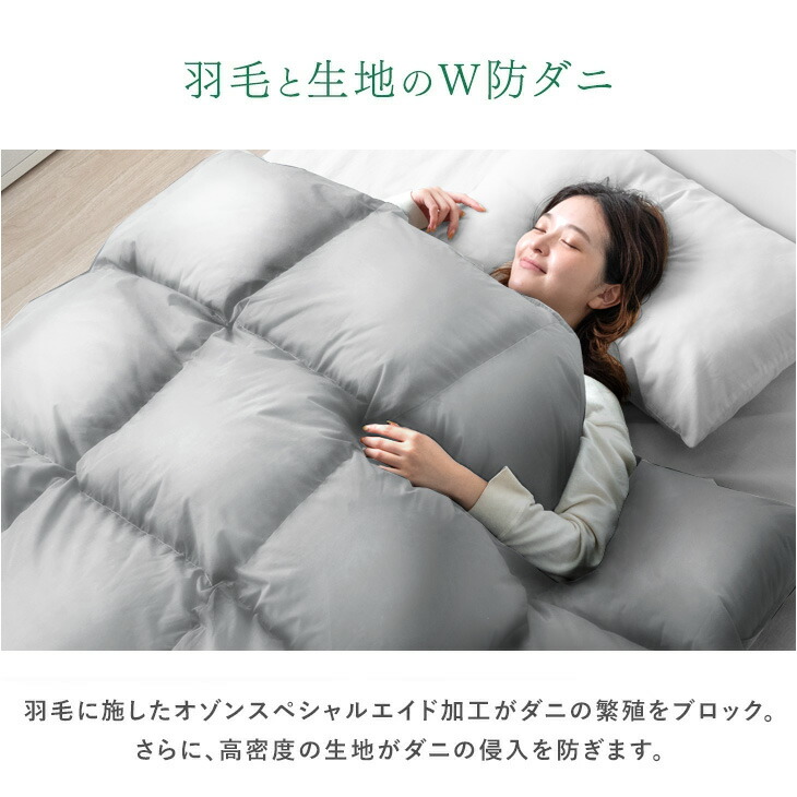 楽天市場】【本日クーポン5％引】 冬の皇帝はグース 増量 日本製 W防