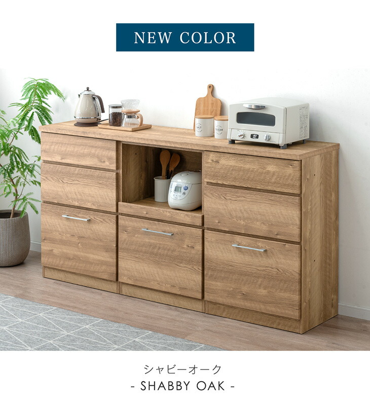 楽天市場】【20時~クーポン5％引】 組み替えOK キッチンカウンター