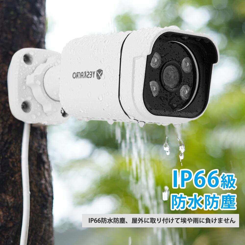 楽天市場】☆限定10%OFFクーポン！☆「増設用」yeskamo 防犯カメラ 800