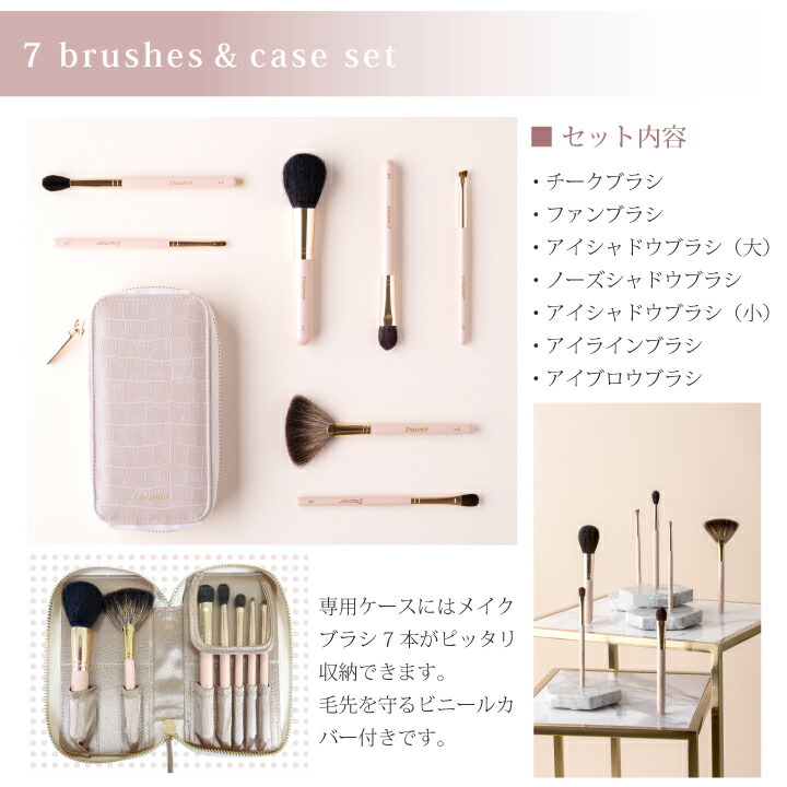 楽天市場】YouTuber かじえり コラボ 熊野筆 Enamor 『エナモル メイク