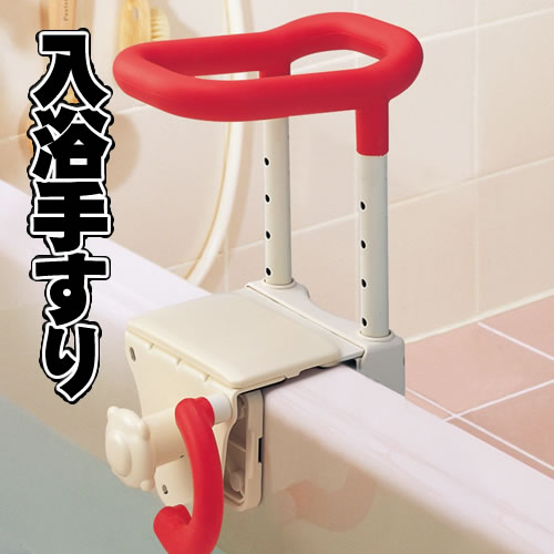 楽天市場】安寿 浴槽手すり 高さ調節付（お風呂の手すり 入浴用介護