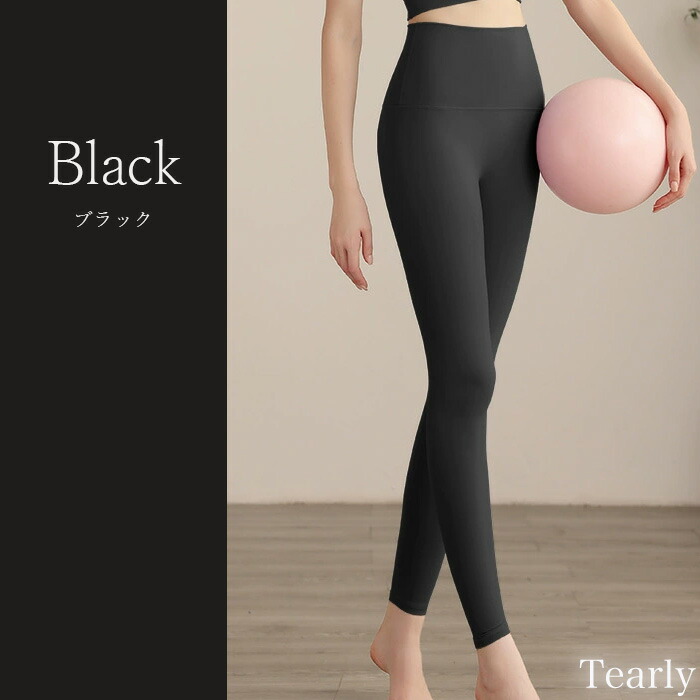 楽天市場】ヨガウェア ヨガレギンス ヨガパンツ レギンス パンツ