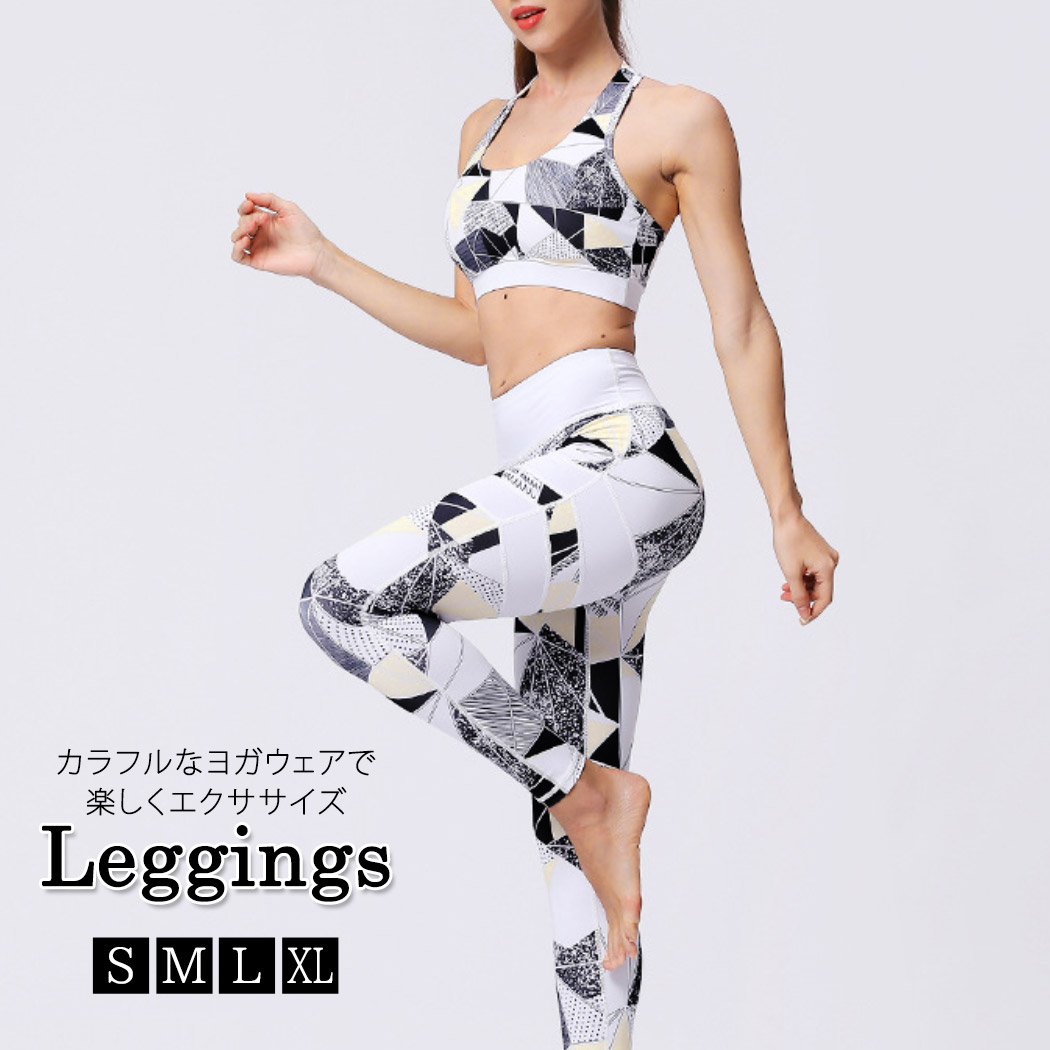 楽天市場】＼9％OFFクーポン／ヨガウェア 上下セット レディース