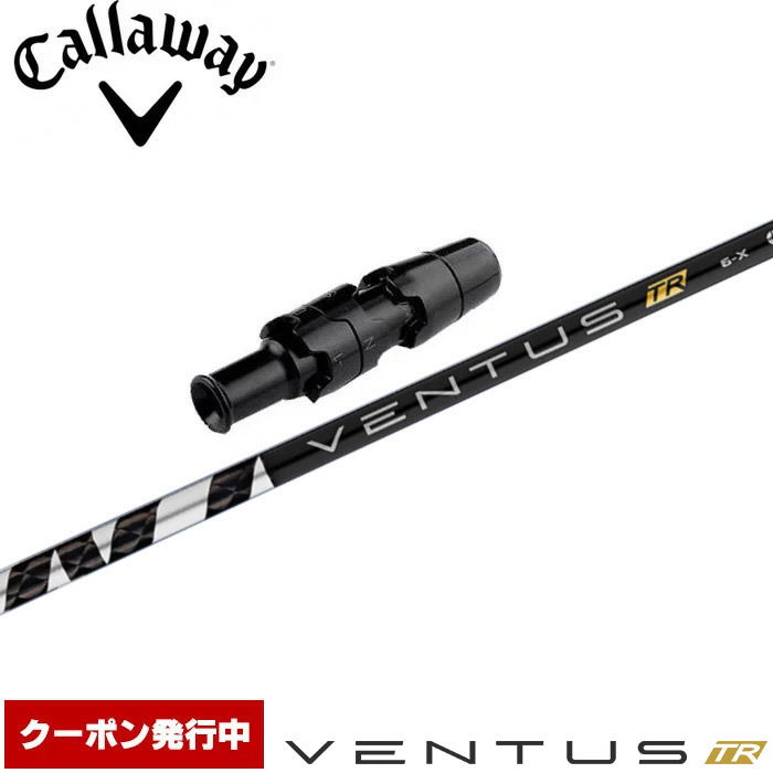 楽天市場】ventus black キャロウェイの通販
