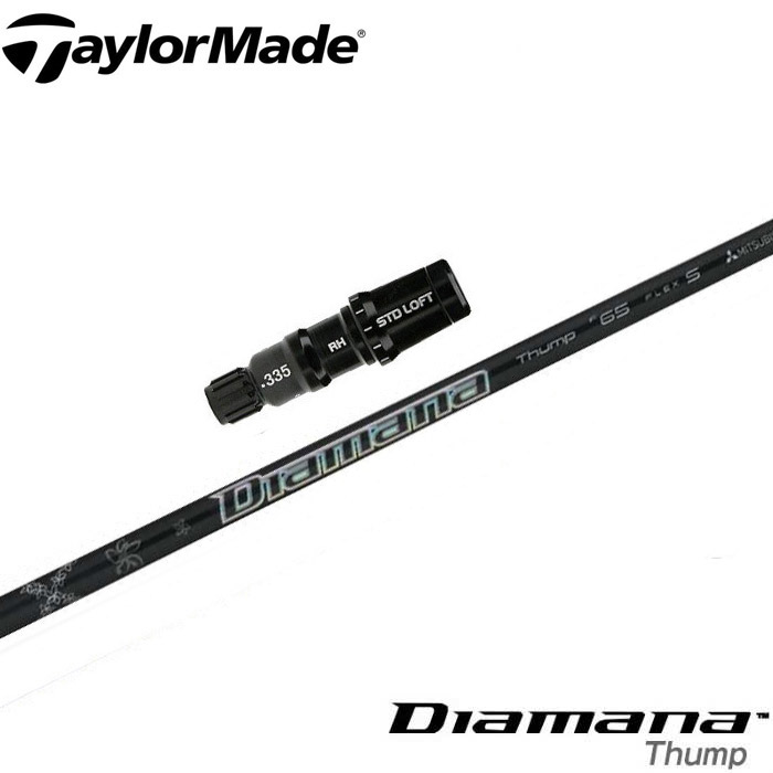 三菱ケミカル Diamana Thump FW f65 (ゴルフシャフト) 価格比較 - 価格.com