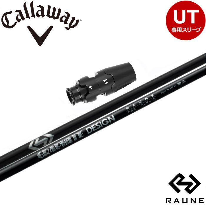 楽天市場】【3/4-11はエントリーで全品P4倍】キャロウェイUT用OEM