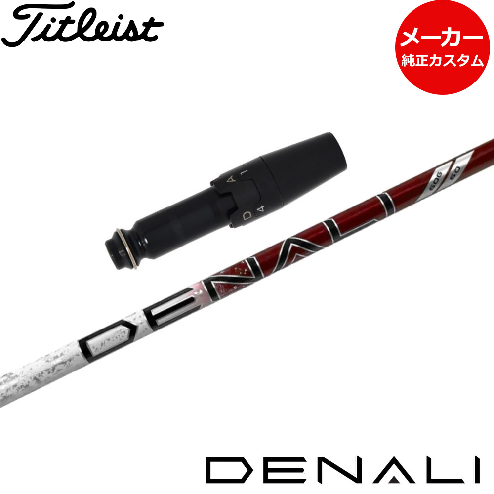 楽天市場】【2/27〜エントリーで全品P3倍】【メーカーカスタム