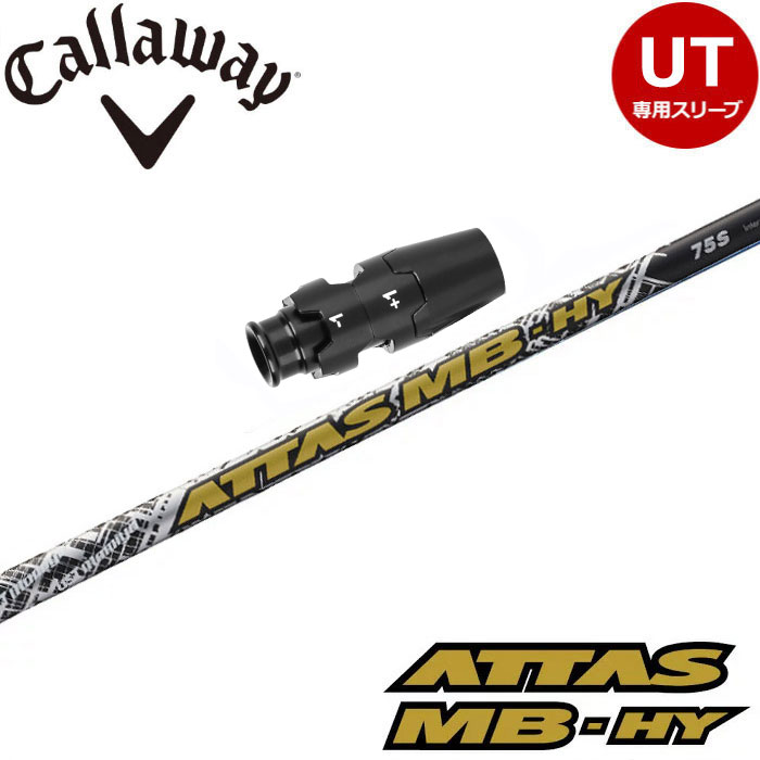 楽天市場】【3/4-11はエントリーで全品P4倍】キャロウェイUT用OEM