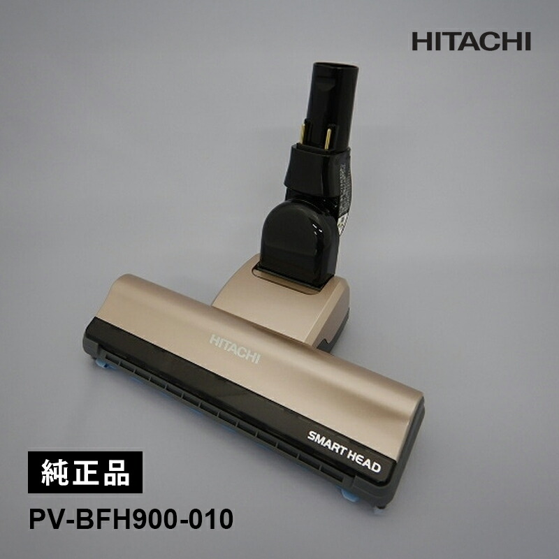 楽天市場】日立 掃除機 ヘッド d-dp15の通販