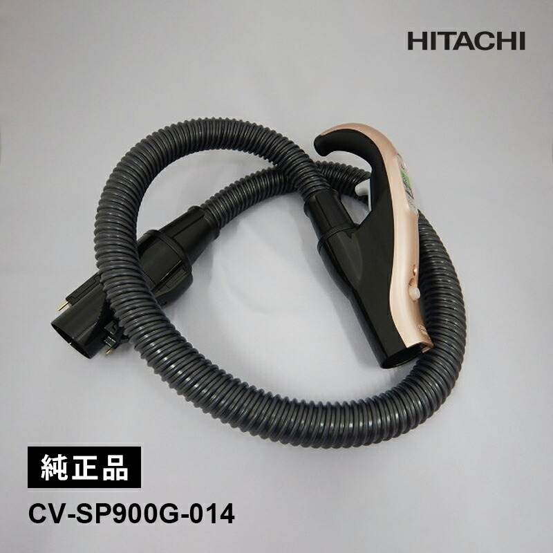 日立 掃除機パーツ ホース cv-sp900」の人気商品一覧 | 安い商品を