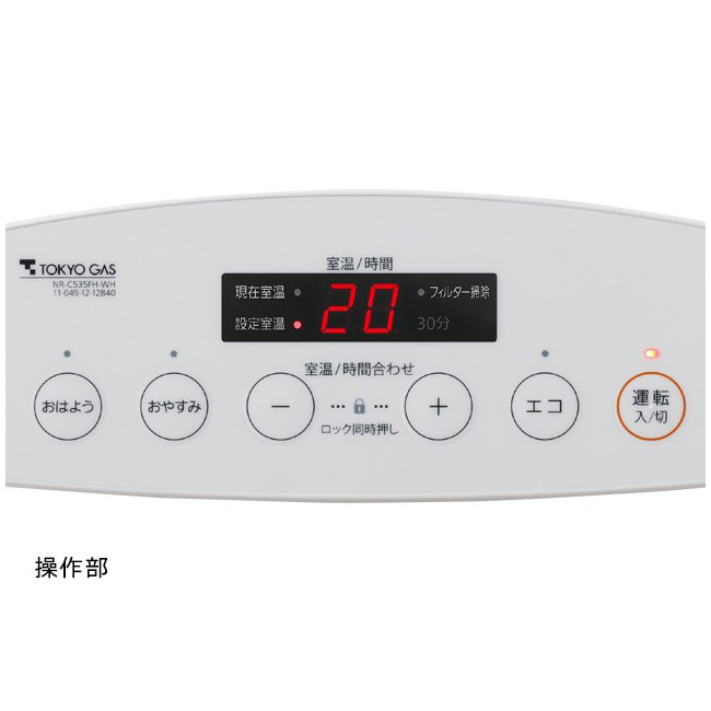 楽天市場】【代引手数料無料】ノーリツ ガスファンヒーター GFH-4004S