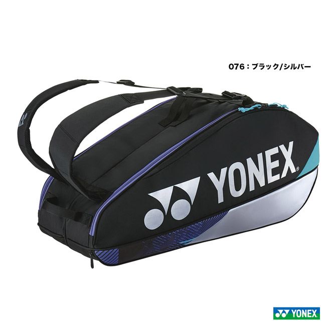 楽天市場】ヨネックス YONEX テニスバッグ ラケットバッグ6〔テニス6本