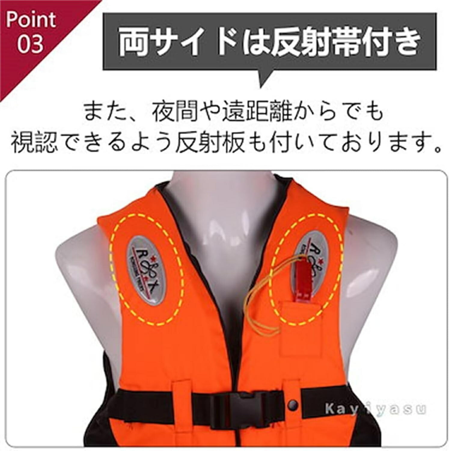 楽天市場】【特別セール：3580円→2980円】ライフジャケット ベスト型