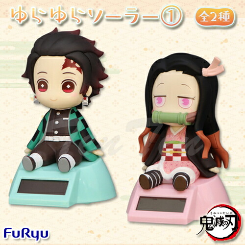 楽天市場】ゆらゆら ソーラー（テーマ（コレクションアイテム）アニメ