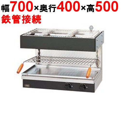 楽天市場】【業務用】【新品】 タニコー ガスサラマンダー TGSM-70 幅