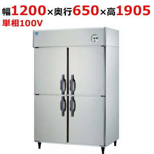 大和冷機 冷蔵庫 新品」の人気商品一覧 | 安い商品を通販サイトから